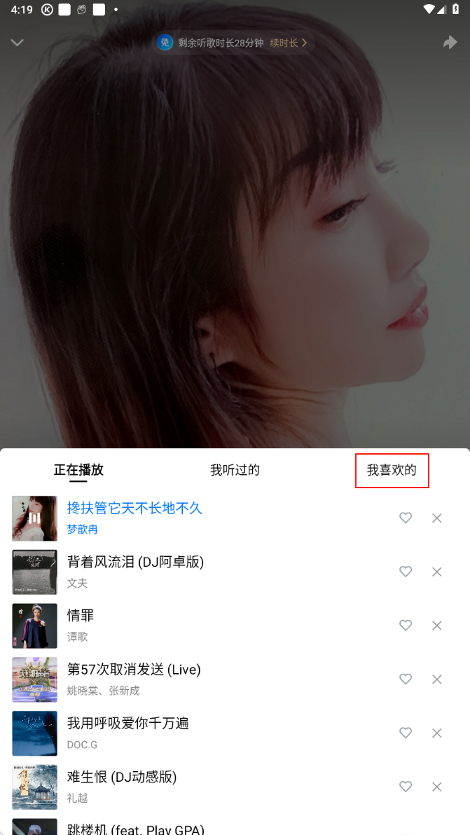 酷狗大字版最新版本2025下载 酷狗大字版最新版本2025下载