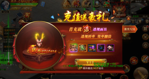 霸刀传奇攻速版 霸刀传奇攻速版