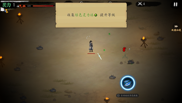 伏魔诀红包版 伏魔诀红包版