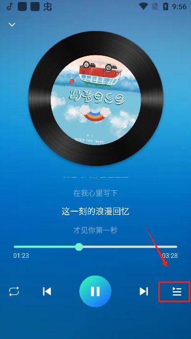 快听免费音乐app手机版下载 快听免费音乐app手机版下载
