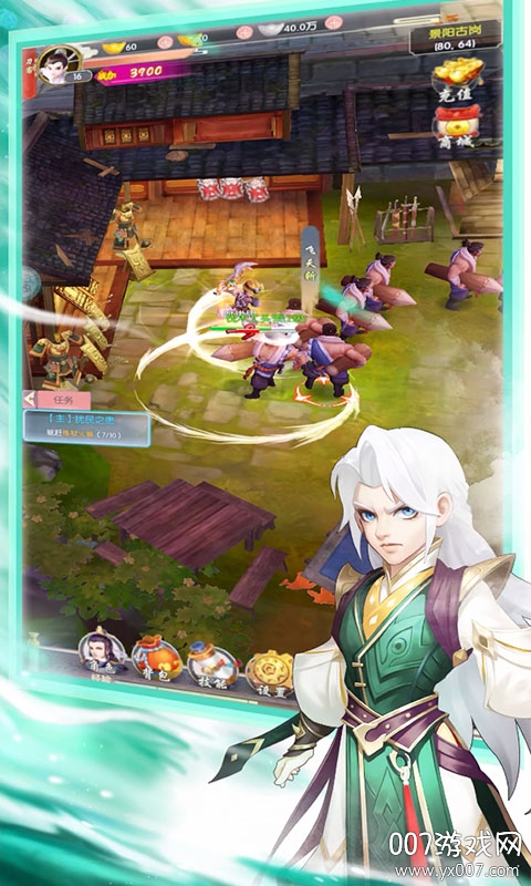 梦回热江全新复刻版