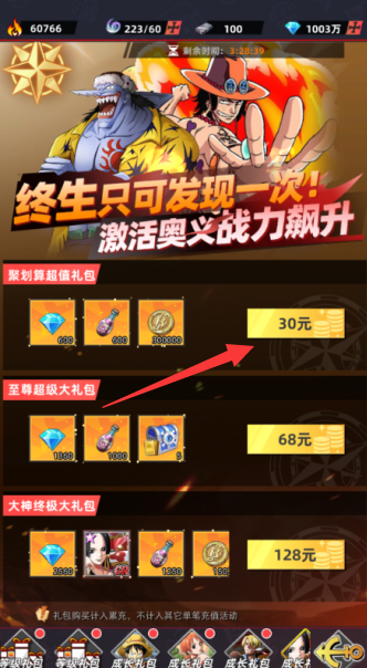 凯姆大冒险0.1折无限钻石下载