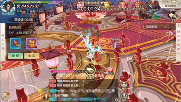剑玲珑oppo版手游下载