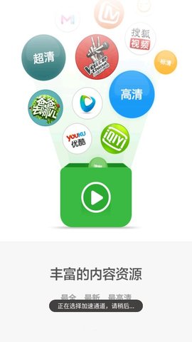 久久追剧截图3
