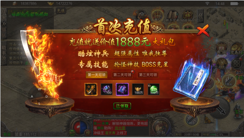屠龙决战沙城传奇3 屠龙决战沙城传奇3