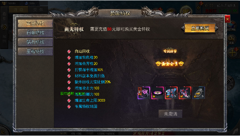 坠星大陆0.1折魂环无限刀手游下载 坠星大陆0.1折魂环无限刀手游下载