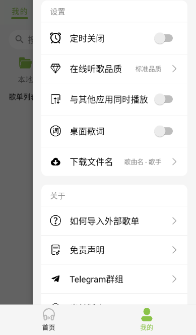 CC音乐官方app下载 CC音乐官方app下载
