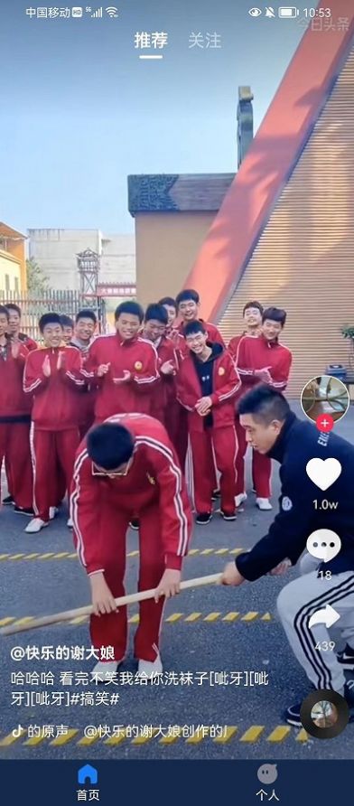 短剧大亨app下载安卓版截图2