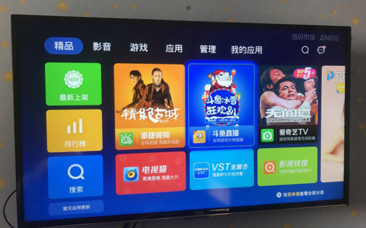 tcl直播软件app
