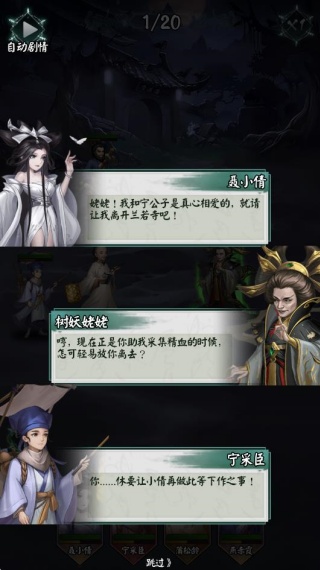 阴阳界oppo版最新版下载