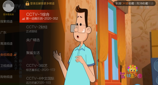 枫蜜直播TV电视版下载最新版
