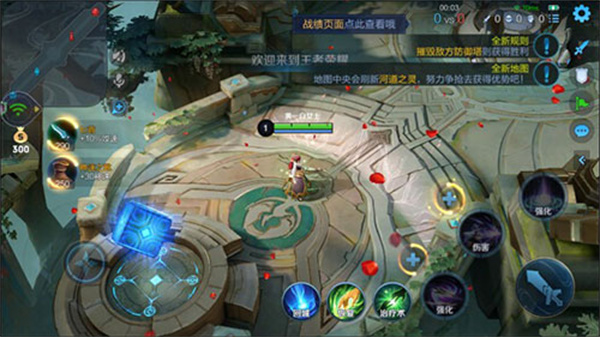 王者荣耀云游戏无限时长版最新下载