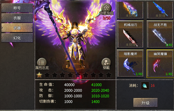 凤凰传奇互通版