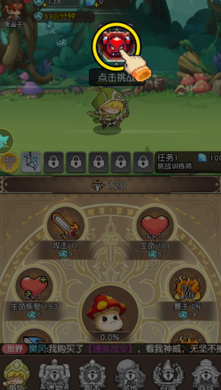 丛林猎人送百万金币版下载