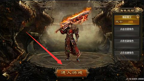 凌霄战纪无限灵符版下载
