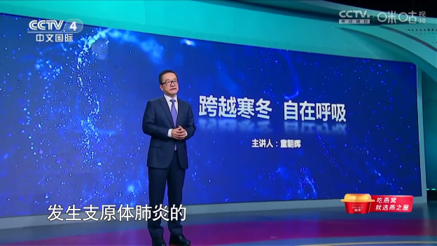 新超高清电视直播app最新版本