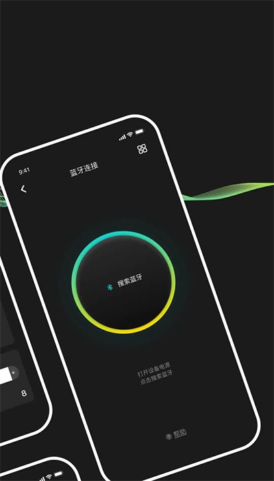 Saramonic下载官方版截图2