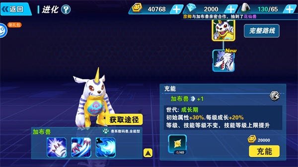 口袋灵龙送2000元充值卡版