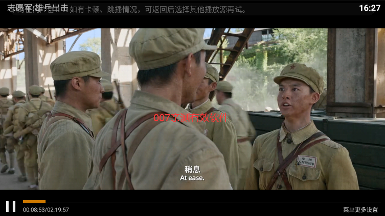 云海影院TV电视版下载安装截图2