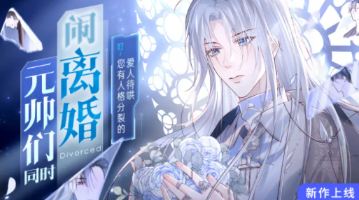 快看漫画APP官方版封面图