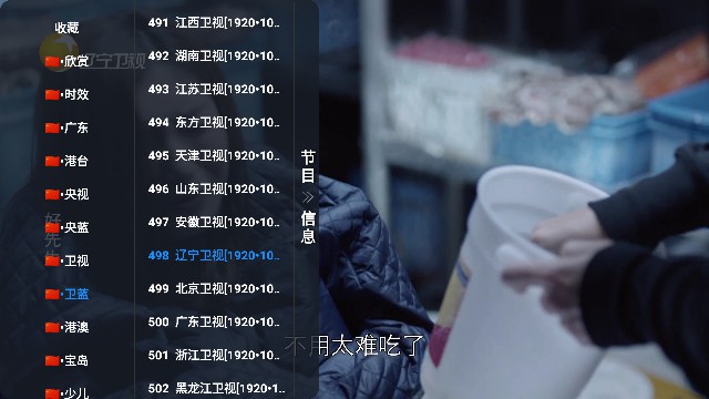 派大星直播官方版下载截图1