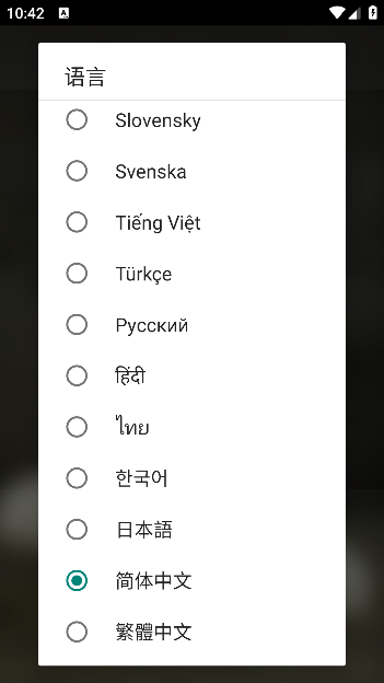 冥想音乐app手机版下载 冥想音乐app手机版下载