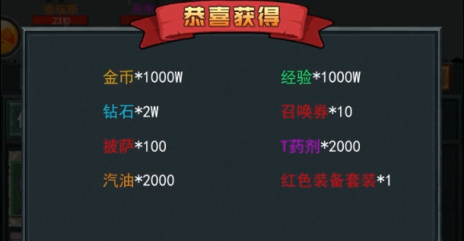 尸城危机最新版本 尸城危机最新版本