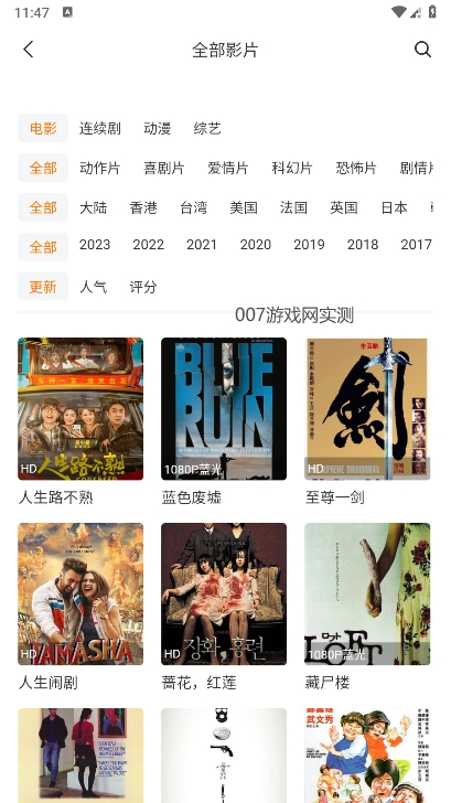 冥王星影视免费观看app下载截图3