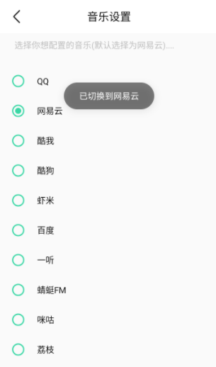 白灵音乐官方版下载