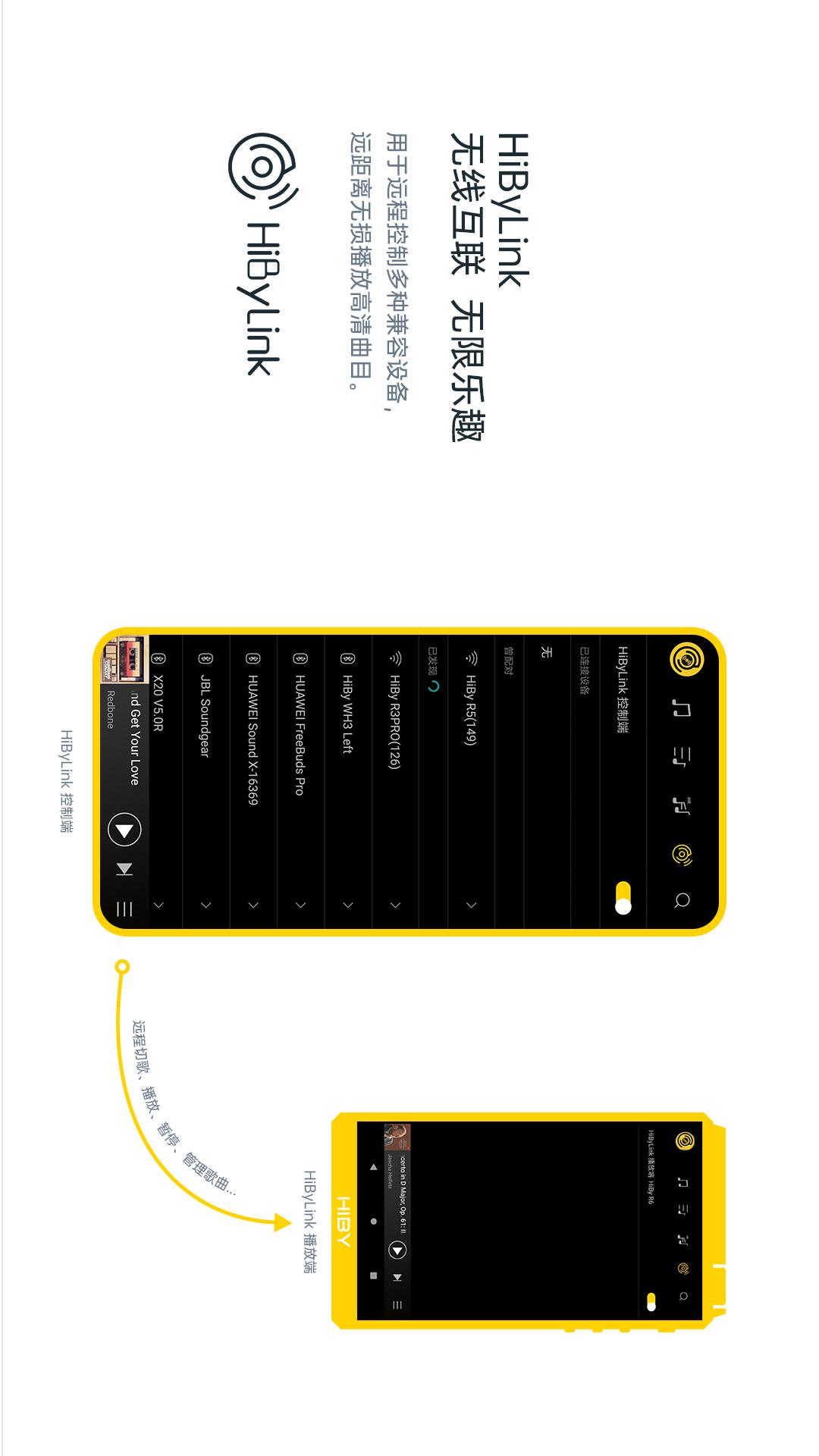海贝音乐app免费下载截图3