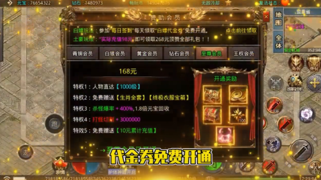 皓月屠龙魂环切割版战斗场景