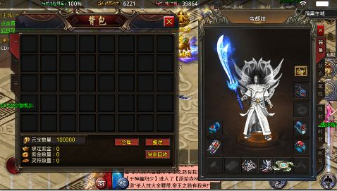 西楚霸业内置折扣暗黑无限刀手游下载