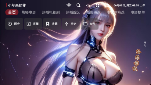 小苹果他爹影视app下载 小苹果他爹影视app下载