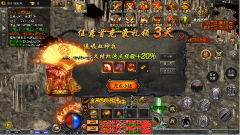 天空传说冰雪无限打金版手游下载