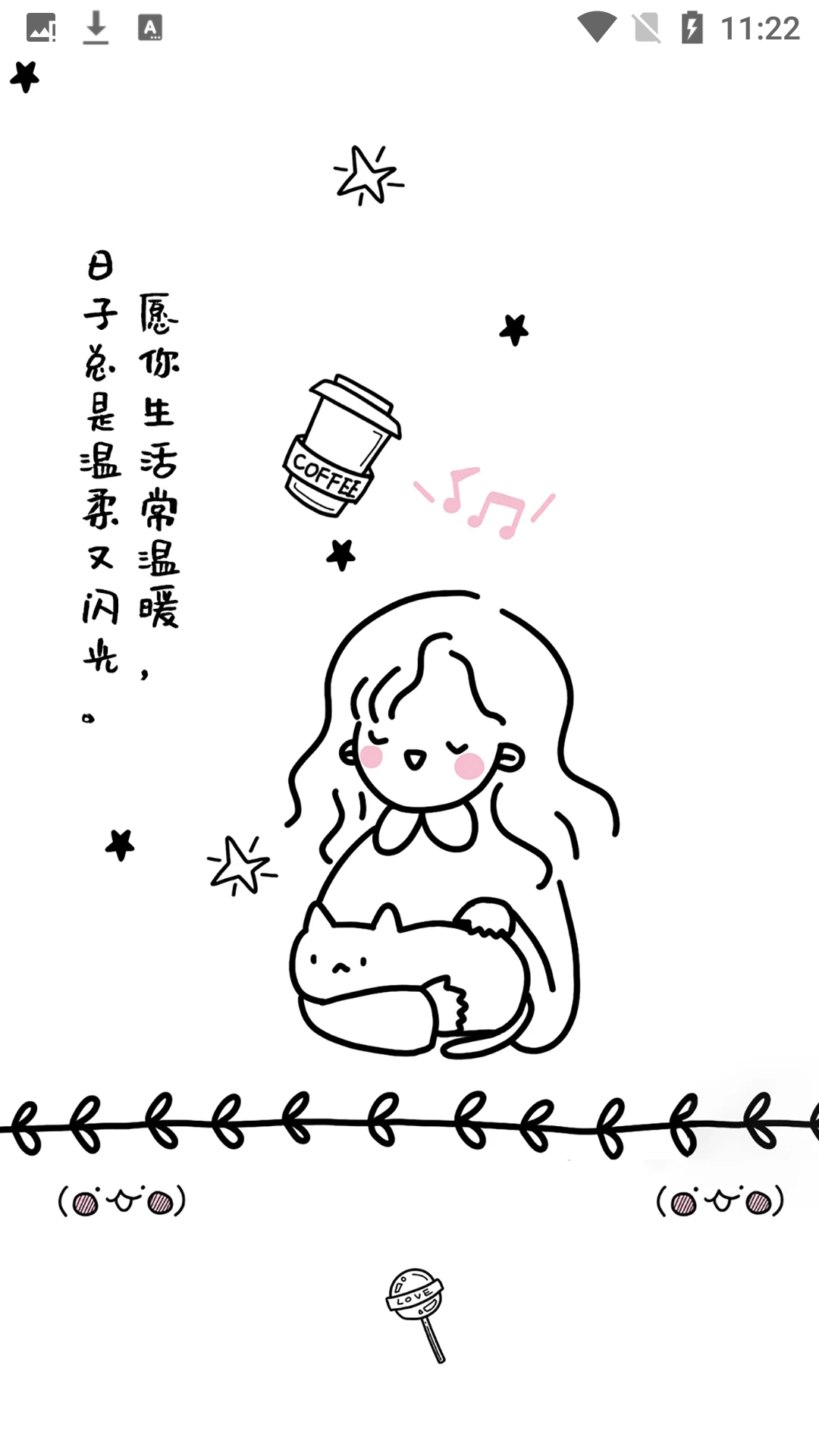 x影视安卓截图1