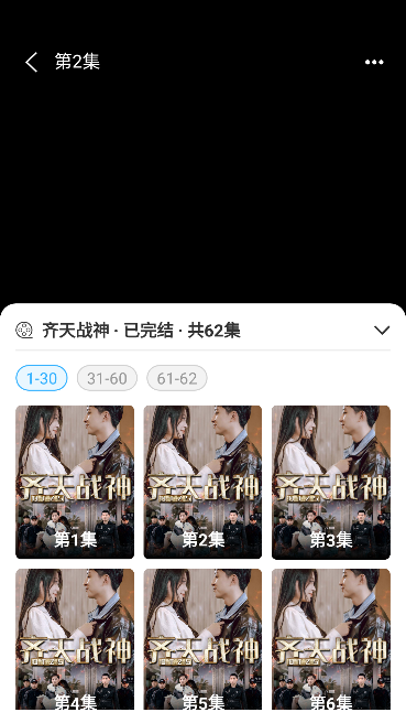淘金好剧app下载官方版 淘金好剧app下载官方版