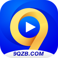 9球直播app官方版下载2025最新版