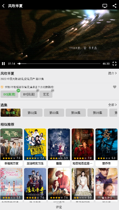 乐看视频app安卓手机版下载截图2