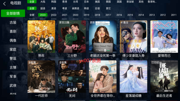 小琪追剧TV版2023最新版下载 小琪追剧TV版2023最新版下载