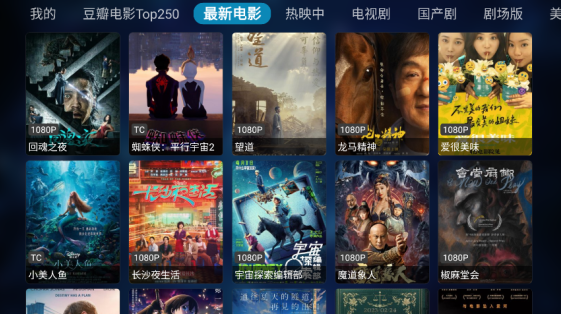奇影视频app官方免费版下载
