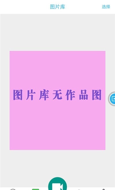 快快录屏大师免root版截图2