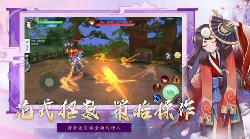穿越玄幻我有九个大嫂林逍