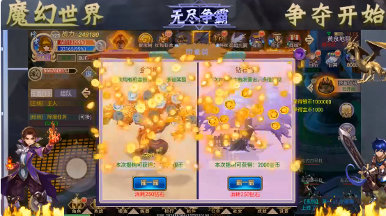 游戏战斗场景