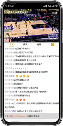 五楼直播足球app下载2025最新版截图1
