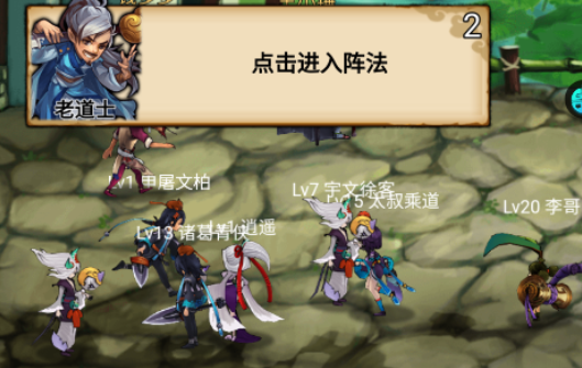 项羽传官方正版 项羽传官方正版