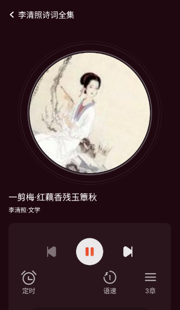 收音机广播电台调频app手机版下载 收音机广播电台调频app手机版下载