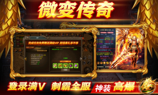 众矢之地3721服最新版下载