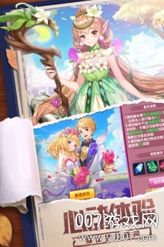 星界幻想最新版