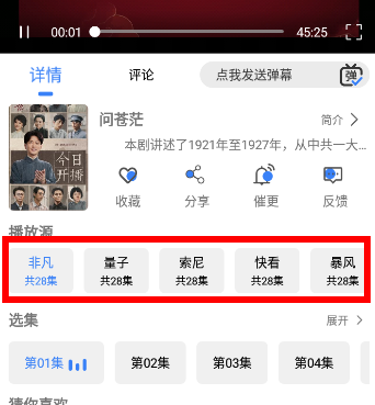 嗷嗷影视免费版下载