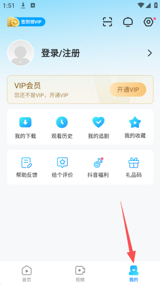 人人视频免费观看完整版下载